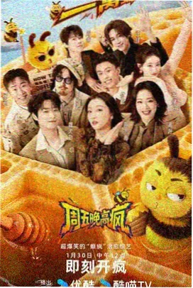 yellow动漫科幻番《观测者不眠》剧照