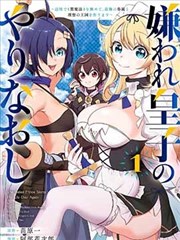 yellow动漫剧场版《雾港的最后一班船》海报
