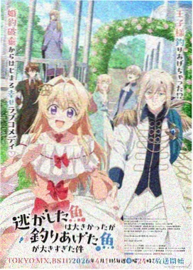 yellow动漫剧场版《银盐时代》剧照