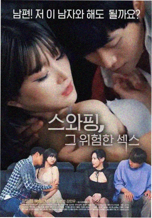 yellow动漫剧场版《山樱不落》剧照