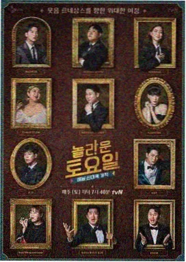 yellow动漫热度榜第三名作品缩略图