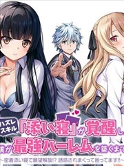 yellow动漫热度榜第五名作品缩略图